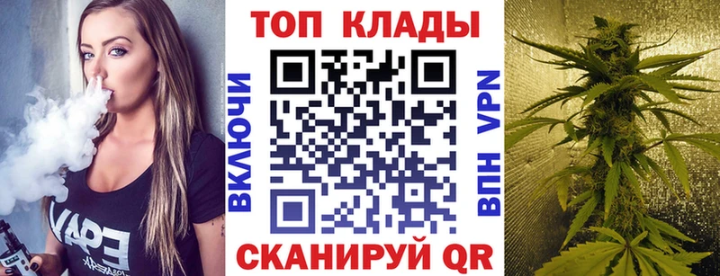 Вейп ТГК Дедовск
