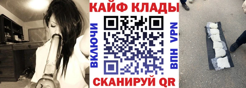Наркошоп Дедовск СК  hydra онион  ГАШ  Каннабис  COCAIN 