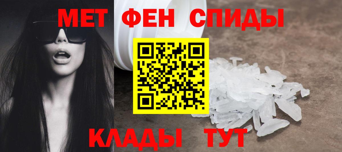 АМФ Premium  Амфетамин  Дедовск  Вход с VPN  Amphetamine 