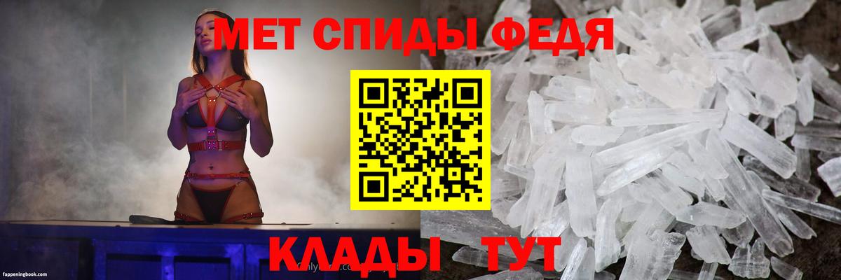 АМФЕТАМИН 98% Дедовск