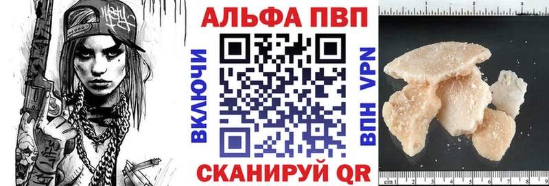 А ПВП Соль  даркнет сайт  Дедовск 