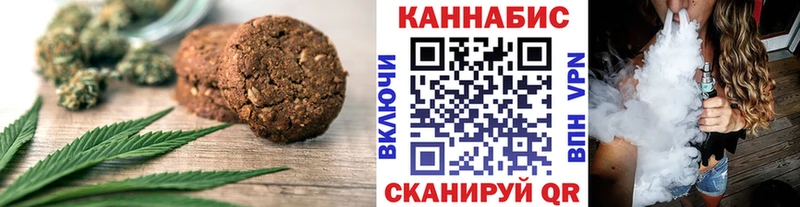 mega рабочий сайт  Дедовск  Печенье с ТГК конопля 