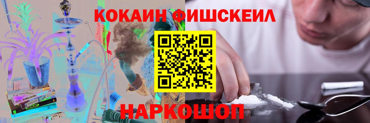 Кокаин Боливия  Вход с VPN  Кокаин 99%  Дедовск 