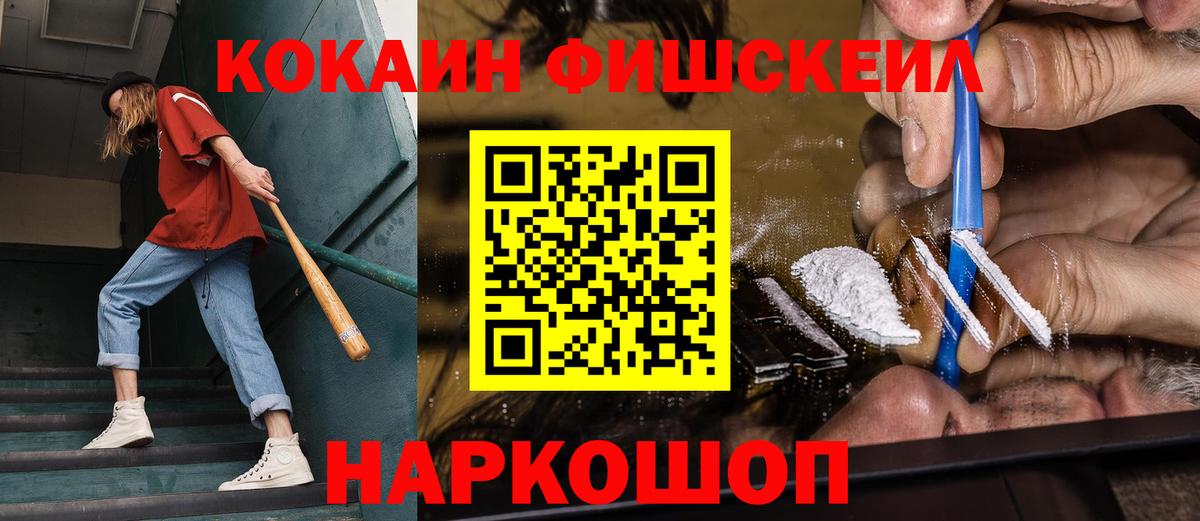 КОКАИН Эквадор Дедовск