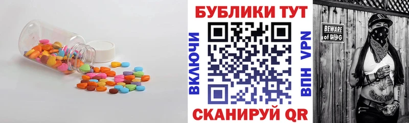 кракен tor  маркетплейс официальный сайт  Дедовск  Экстази XTC  купить наркоту 