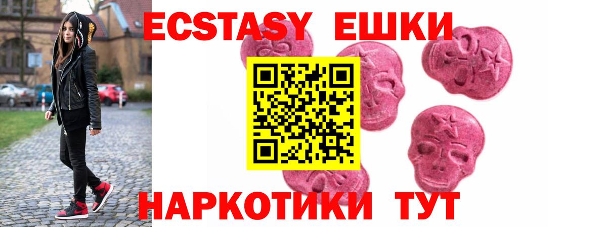 ЭКСТАЗИ Cube Дедовск