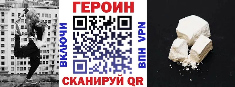 Героин Афган  Дедовск 