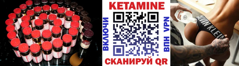 Кетамин ketamine  Дедовск 