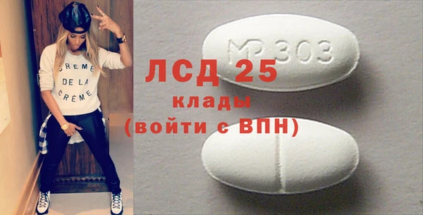 прущий лед Алексин