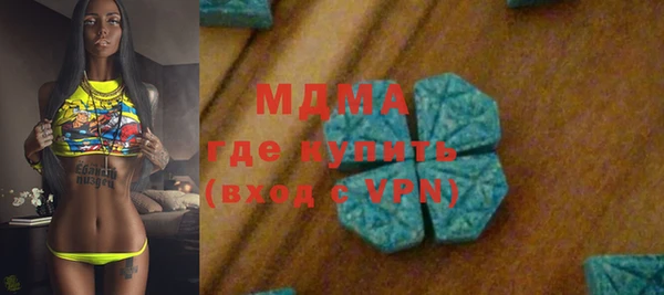 мефедрон VHQ Абинск