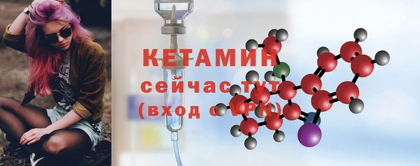 эйфоретик Володарск