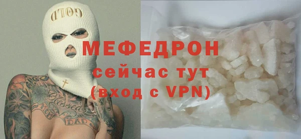 мефедрон VHQ Абинск