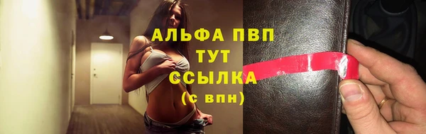 не бодяженный Абаза