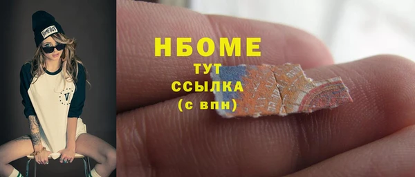 герыч Абдулино