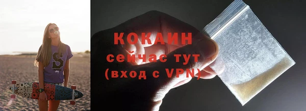 не бодяженный Абаза