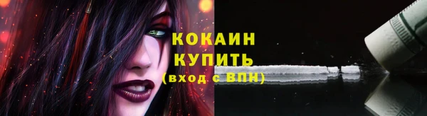 мефедрон VHQ Абинск
