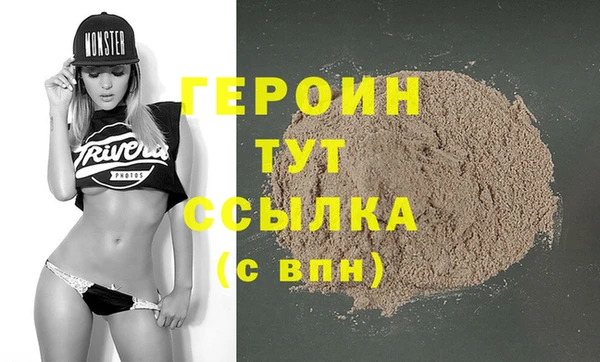 мефедрон VHQ Абинск