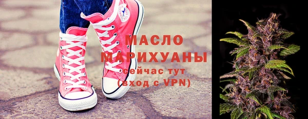амф Волосово