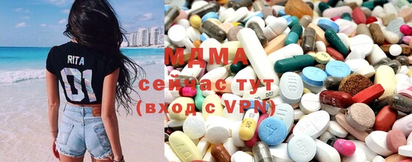 не бодяженный Абаза