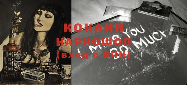 прущий лед Алексин