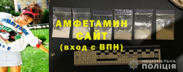 герыч Волоколамск
