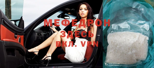 герыч Абдулино