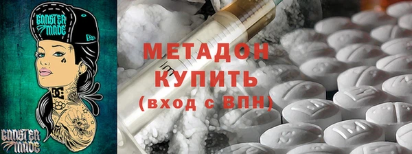 кокаин Алексеевка