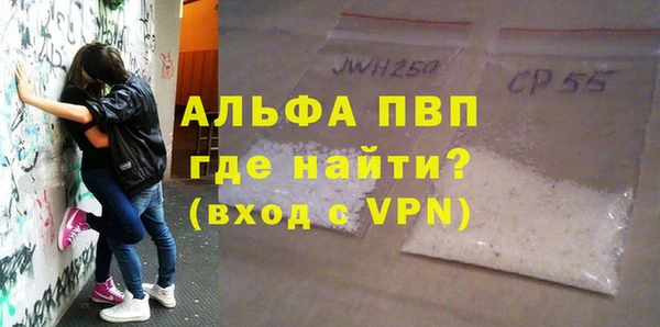 герыч Абдулино