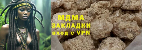 герыч Абдулино