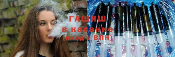 герыч Абдулино