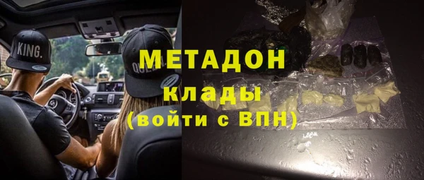 герыч Абдулино