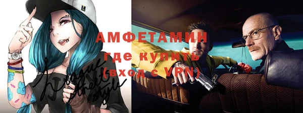 мефедрон VHQ Абинск