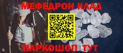стафф Ливны