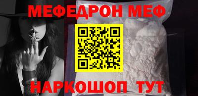 стафф Ливны