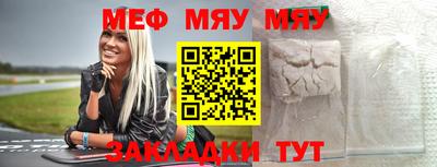 стафф Ливны