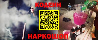 стафф Ливны