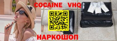 тгк Лесосибирск