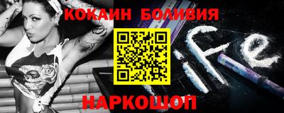 тгк Лесосибирск