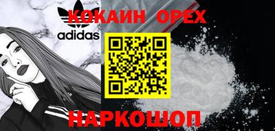 тгк Лесосибирск