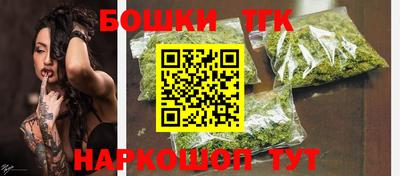 мяу мяу кристалл Ликино-Дулёво