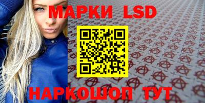 стафф Ливны