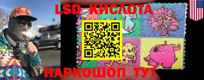 тгк Лесосибирск
