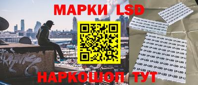 тгк Лесосибирск