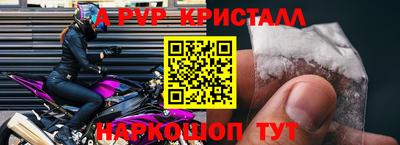 стафф Ливны