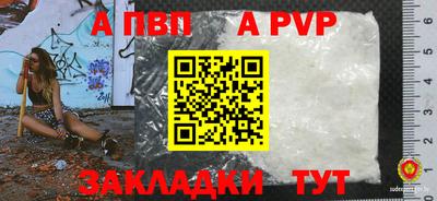 тгк Лесосибирск