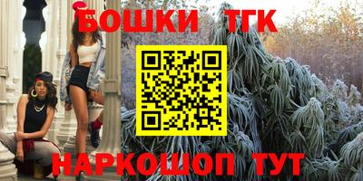 стафф Ливны
