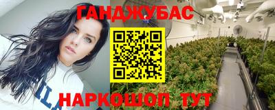 мяу мяу кристалл Ликино-Дулёво