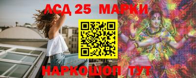 тгк Лесосибирск