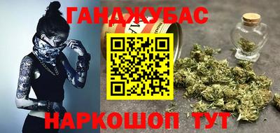 стафф Ливны