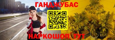 стафф Ливны
